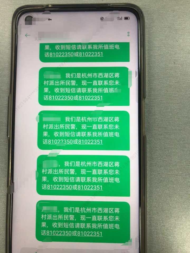 短信轟軟件平臺，探索現(xiàn)代通訊的新領(lǐng)域，短信轟軟件平臺，現(xiàn)代通訊領(lǐng)域的創(chuàng)新探索