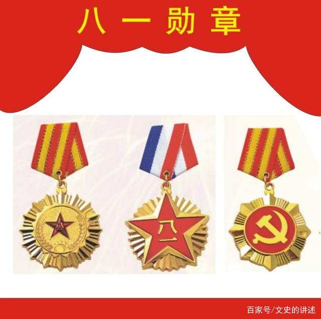 八一勛章，榮耀背后的戰(zhàn)爭印記，八一勛章，榮耀與戰(zhàn)爭印記的雙重見證