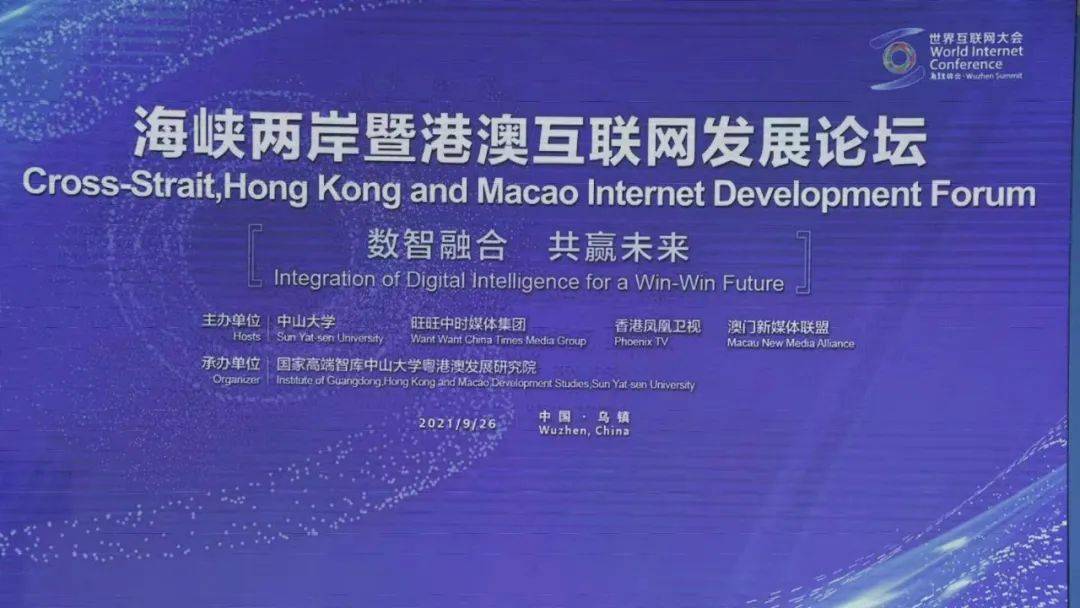 新澳門內(nèi)部資料精準大全與港澳論壇深度探討，澳門內(nèi)部資料精準大全與港澳論壇深度探討研討會