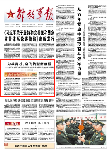 中國(guó)軍網(wǎng)公眾號(hào)，傳遞軍事力量，展現(xiàn)時(shí)代風(fēng)采，中國(guó)軍網(wǎng)公眾號(hào)，展現(xiàn)軍事力量與時(shí)代風(fēng)采