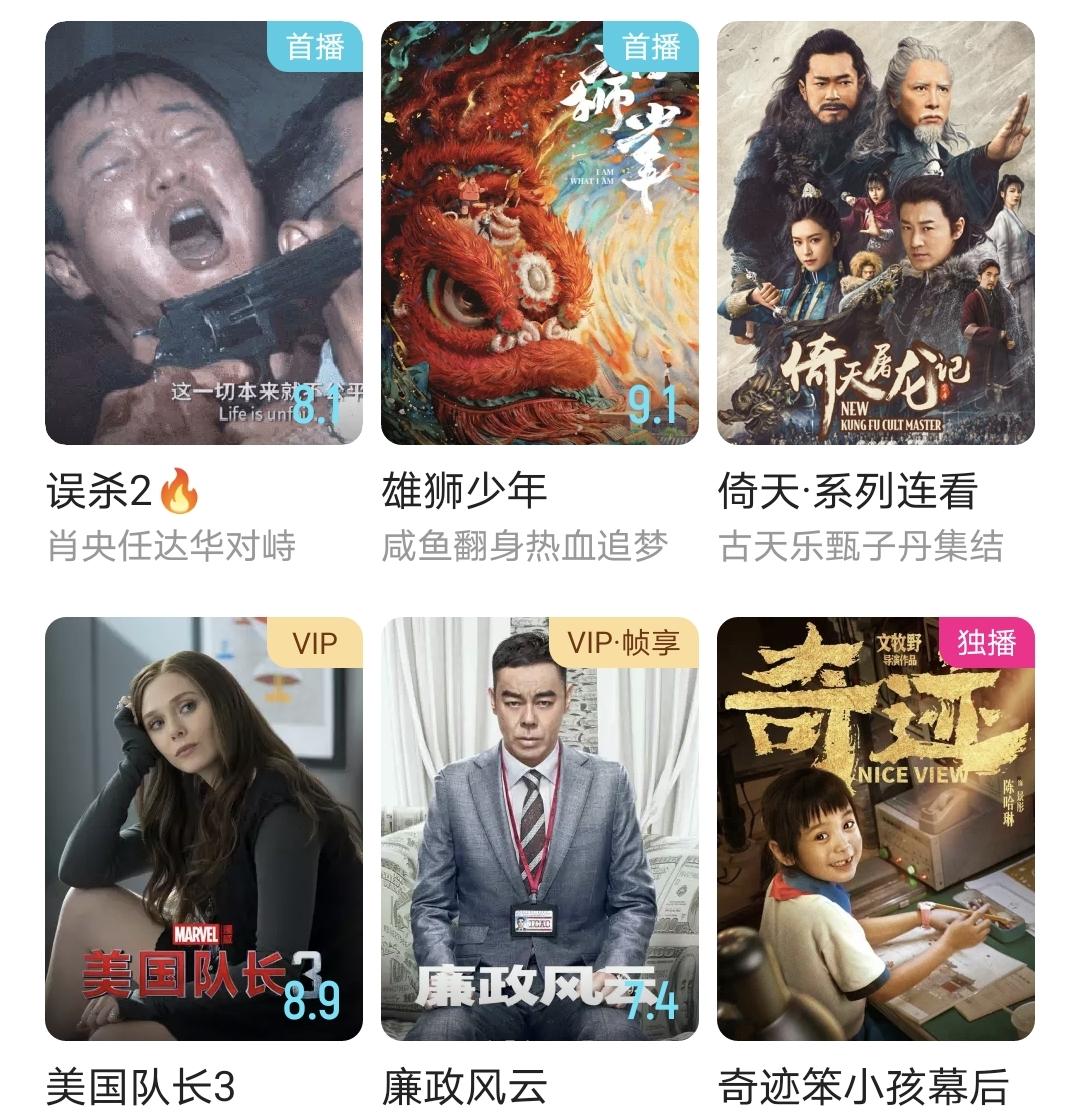 長津湖2集電視劇免費(fèi)觀看，歷史與藝術(shù)的完美結(jié)合，長津湖，歷史與藝術(shù)的完美交融，二集電視劇免費(fèi)觀看