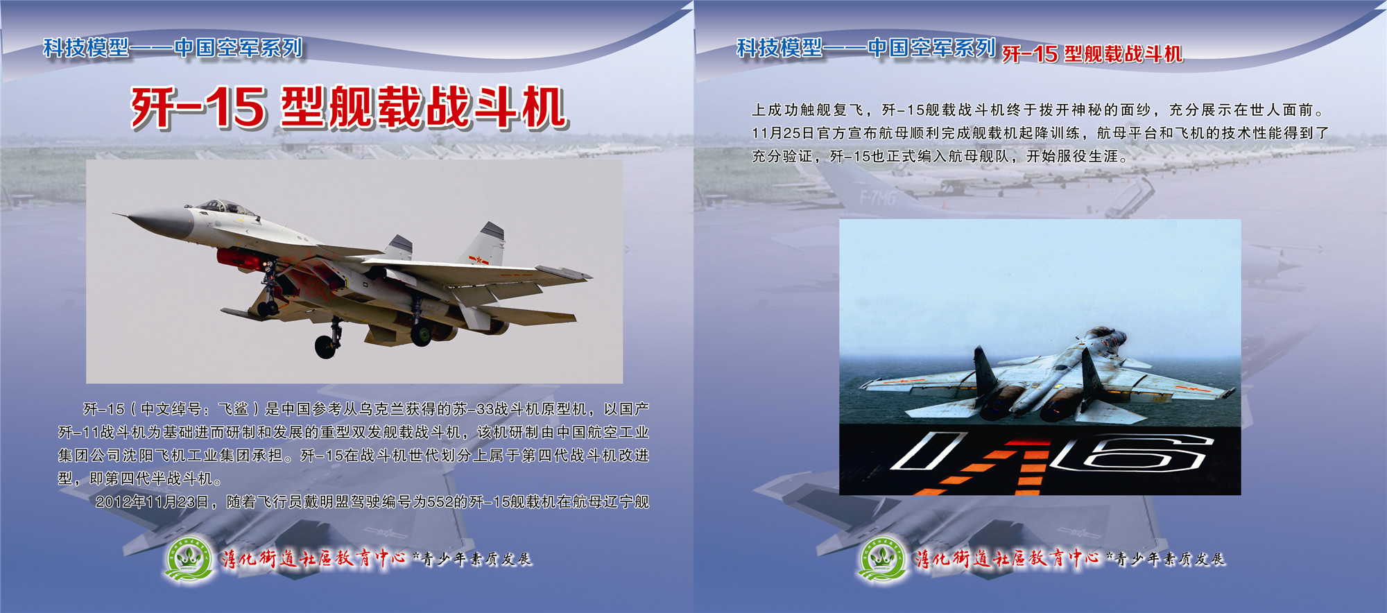 中國殲-15戰(zhàn)機(jī)究竟有多少架？深度解析中國海軍航空兵戰(zhàn)力建設(shè)，深度解析，中國海軍航空兵戰(zhàn)力建設(shè)及殲-15戰(zhàn)機(jī)數(shù)量揭秘