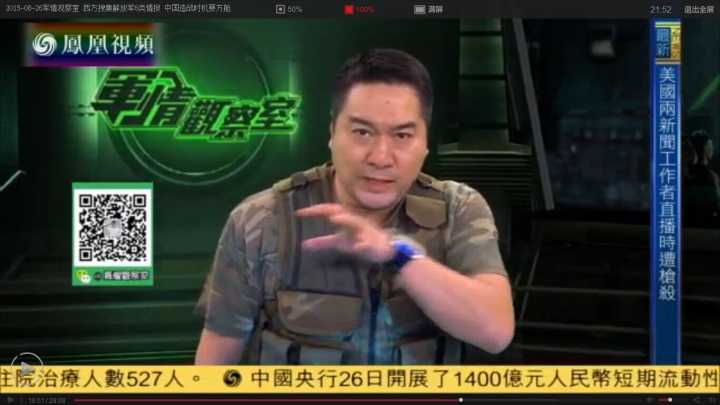 軍事觀察室最新一期，董嘉耀的獨(dú)特視角與深度解析，軍事觀察室最新一期，董嘉耀的獨(dú)特視角深度解讀軍事要聞