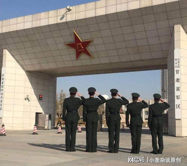 軍改后省軍區(qū)現(xiàn)役部隊的存在與變遷，軍改后省軍區(qū)現(xiàn)役部隊的存在與變遷探究