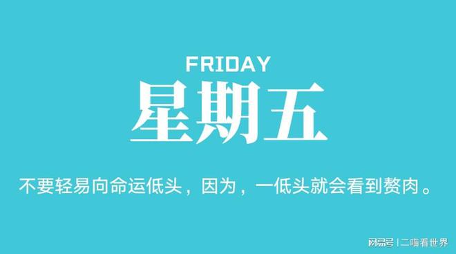 今天的新聞早報(bào)，今日新聞早報(bào)摘要