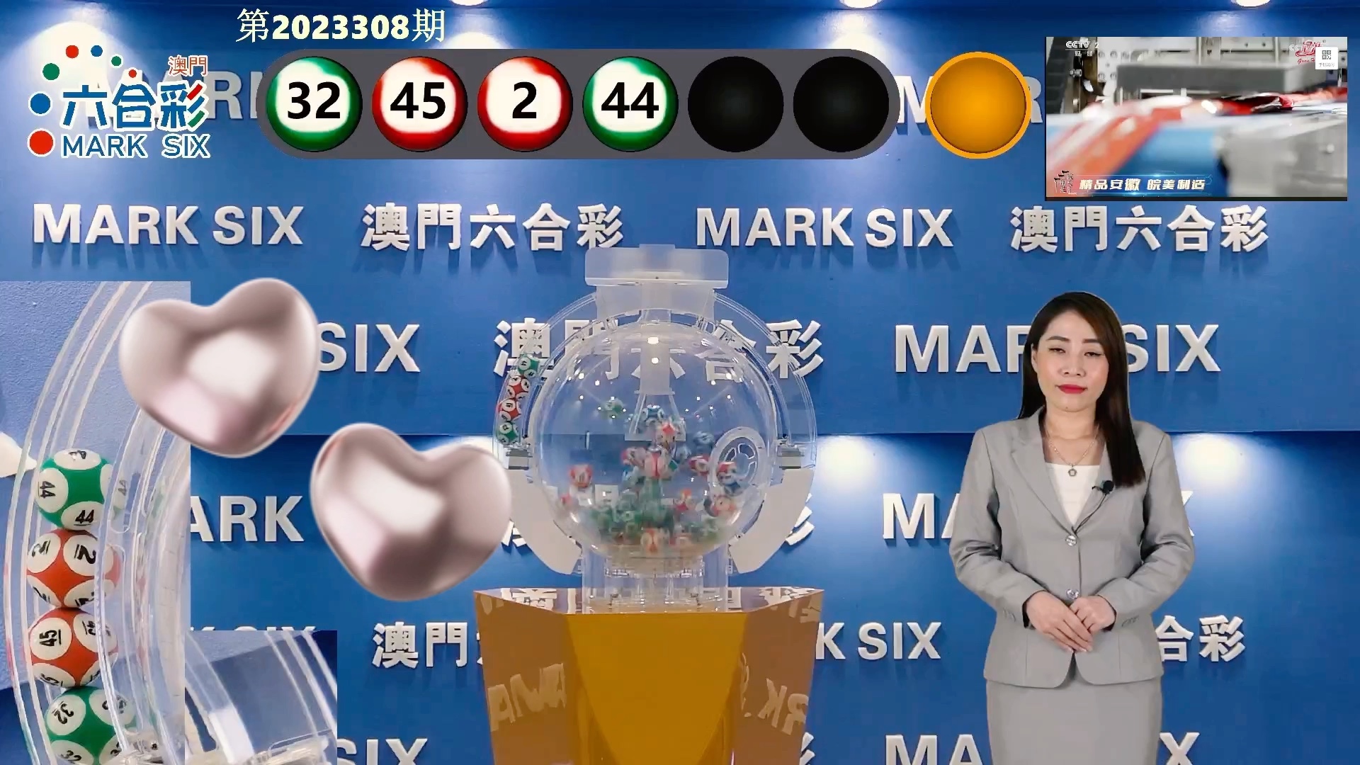 澳門六開獎結(jié)果查詢方法詳解，澳門六開獎結(jié)果查詢方法指南