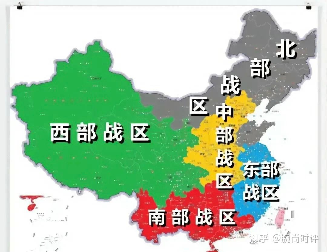 部隊?wèi)?zhàn)區(qū)劃分，戰(zhàn)略調(diào)整與軍事布局，部隊?wèi)?zhàn)區(qū)劃分調(diào)整與軍事戰(zhàn)略布局重塑