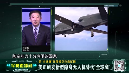 最新軍情直播間2021，深度解析全球軍事動態(tài)與未來趨勢，全球軍事動態(tài)深度解析，最新軍情直播間2021展望軍事未來趨勢