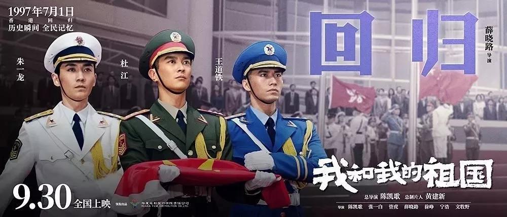 三軍儀仗隊(duì)，榮耀與輝煌的紀(jì)錄片之旅，三軍儀仗隊(duì)，榮耀與輝煌的征程紀(jì)錄片