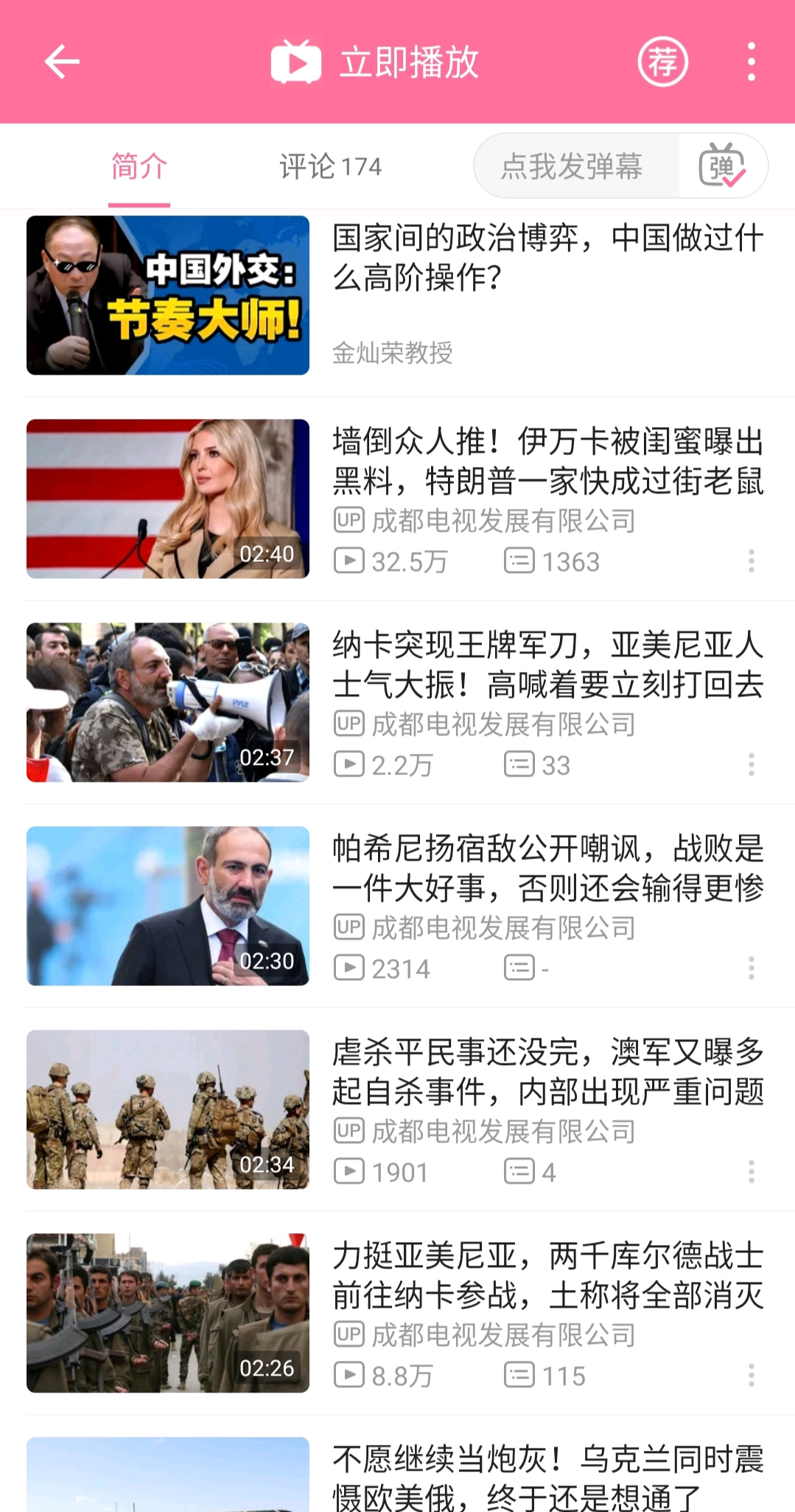 國際時(shí)事新聞素材深度解析，國際時(shí)事新聞深度解析報(bào)告