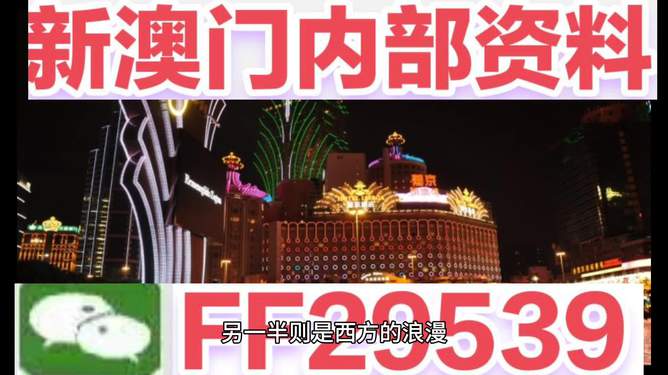 探索澳門未來，2025年澳門今晚特馬的猜想與暢想，澳門未來展望，特馬猜想與暢想，探索至2025年發(fā)展之路