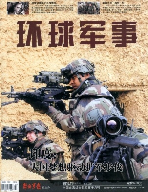下載環(huán)球網(wǎng)軍事，探索軍事領(lǐng)域的無限魅力，探索軍事魅力的必備應用，環(huán)球網(wǎng)軍事