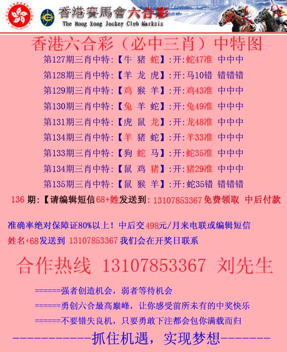 香港與彩王中王精準(zhǔn)一肖，探索命運(yùn)與機(jī)遇的奇妙交織，香港與彩王中王，命運(yùn)與機(jī)遇的交織探索