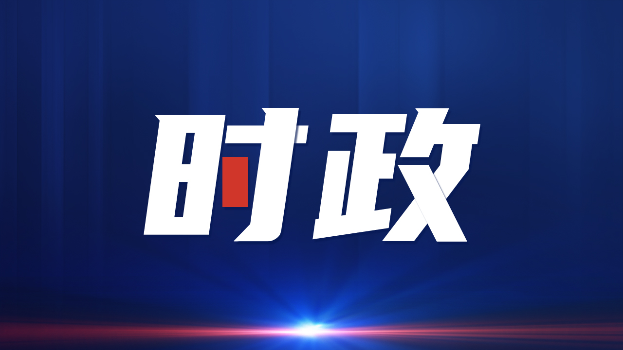時事觀察網(wǎng)，洞察時代變遷的窗口，時事觀察網(wǎng)，時代變遷的洞察窗口