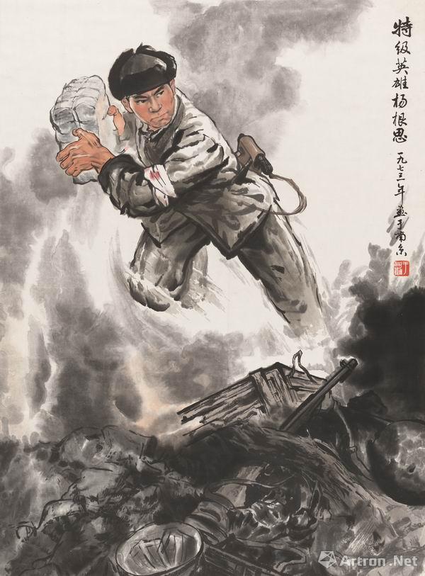 特級戰(zhàn)斗英雄楊根思的故事，特級戰(zhàn)斗英雄楊根思的英勇事跡