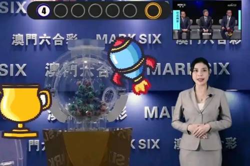 新澳今晚開獎(jiǎng)結(jié)果查詢——揭開彩票的神秘面紗，新澳彩票開獎(jiǎng)結(jié)果揭曉，揭開神秘面紗的激動(dòng)時(shí)刻