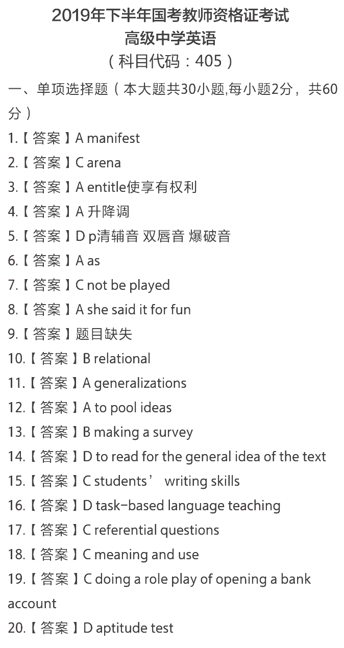 征兵言語能力測(cè)試題的設(shè)計(jì)與重要性，征兵言語能力測(cè)試的設(shè)計(jì)及其重要性探究