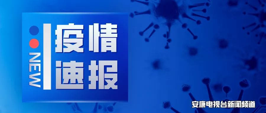 最新消息新聞，全球抗擊肺炎疫情進(jìn)展報告，全球抗擊肺炎疫情最新進(jìn)展報告發(fā)布，全球消息速遞與最新進(jìn)展分析