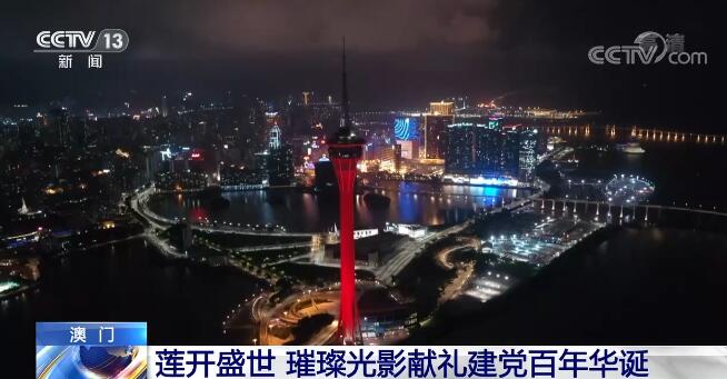 澳門(mén)彩票的奧秘，探索新開(kāi)獎(jiǎng)背后的故事（2023年），澳門(mén)彩票奧秘揭秘，探索新開(kāi)獎(jiǎng)背后的故事（2023年）