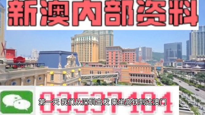 澳i門精準(zhǔn)免費(fèi)資料，探索與解析，澳i門精準(zhǔn)免費(fèi)資料解析探索