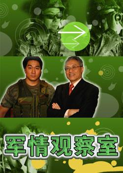 軍情觀察室，聚焦2022年11月的國(guó)際軍事動(dòng)態(tài)深度分析，聚焦國(guó)際軍事動(dòng)態(tài)，軍情觀察室深度分析2022年11月國(guó)際軍事形勢(shì)