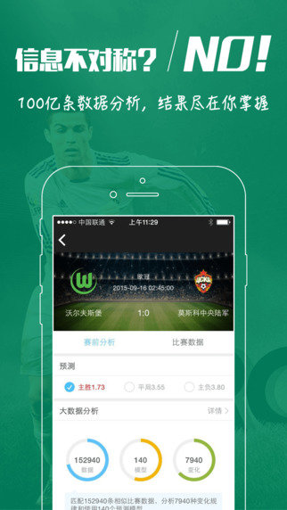 澳門最快開獎app，探索現(xiàn)代博彩的新紀元，澳門最快開獎app，開啟現(xiàn)代博彩新紀元探索之旅