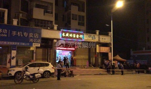 晉江今天剛剛發(fā)生的命案，深度探究與反思，晉江今日命案深度探究與反思