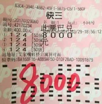三肖中特期期中一王中王，揭秘彩票背后的秘密，揭秘彩票背后的秘密，三肖中特期期中一王中王彩票策略解析