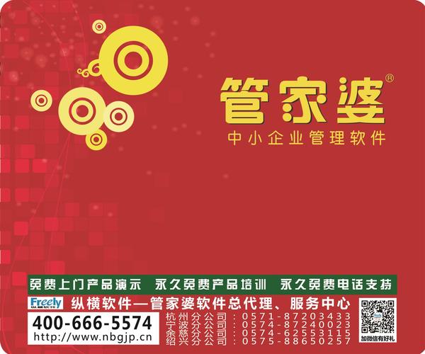 澳門管家婆——揭秘精準(zhǔn)預(yù)測(cè)的奧秘，澳門管家婆，精準(zhǔn)預(yù)測(cè)背后的秘密揭秘