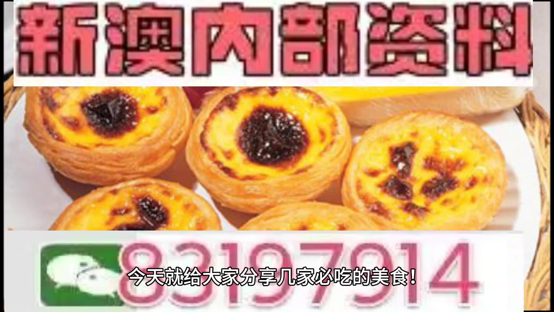 澳門一肖三碼必中特