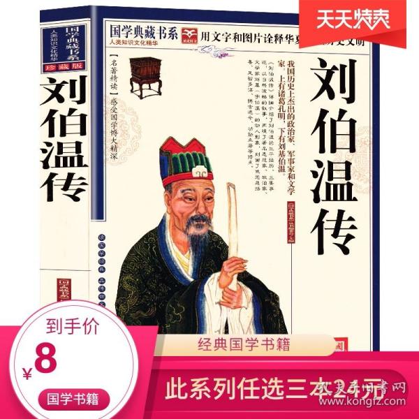 劉伯溫精選一肖中特，智慧與命運(yùn)的神秘交匯，劉伯溫智慧與命運(yùn)交匯，一肖中特精選預(yù)測(cè)