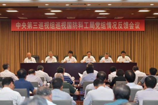 國(guó)防科工局信息中心地址及其重要職能，國(guó)防科工局信息中心地址與職能概述