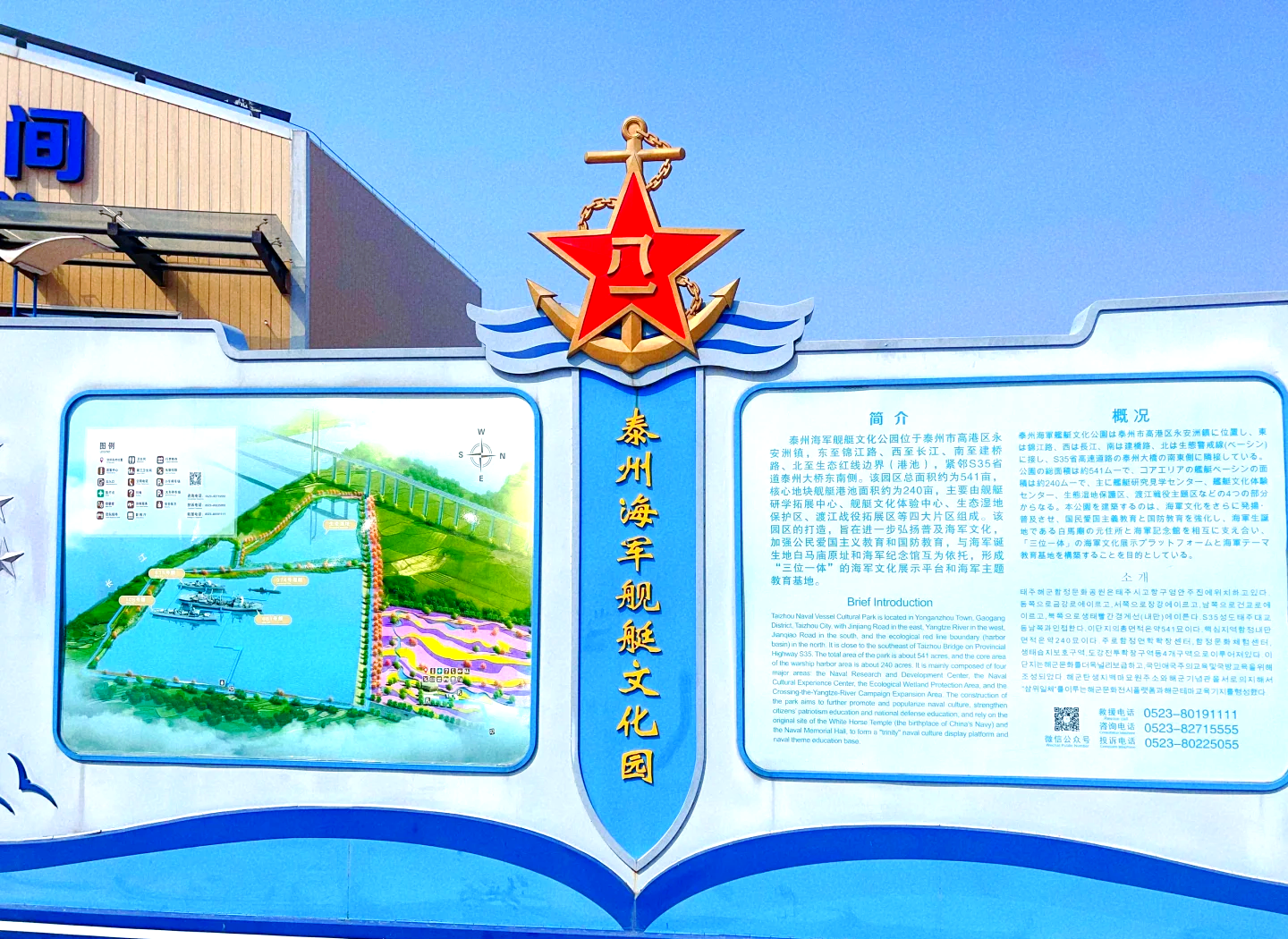 游玩指南