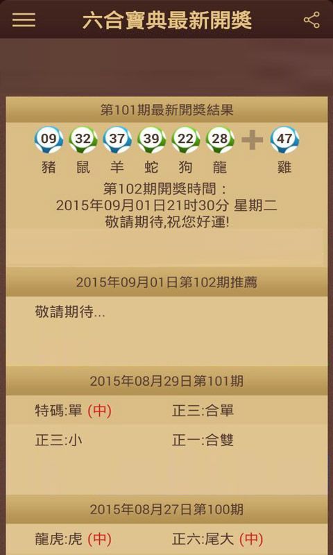 深度解析與探索