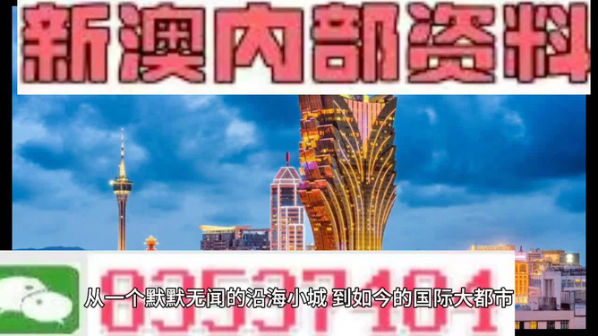 新澳彩資料免費資料大全，探索與解析，新澳彩資料免費探索與解析大全