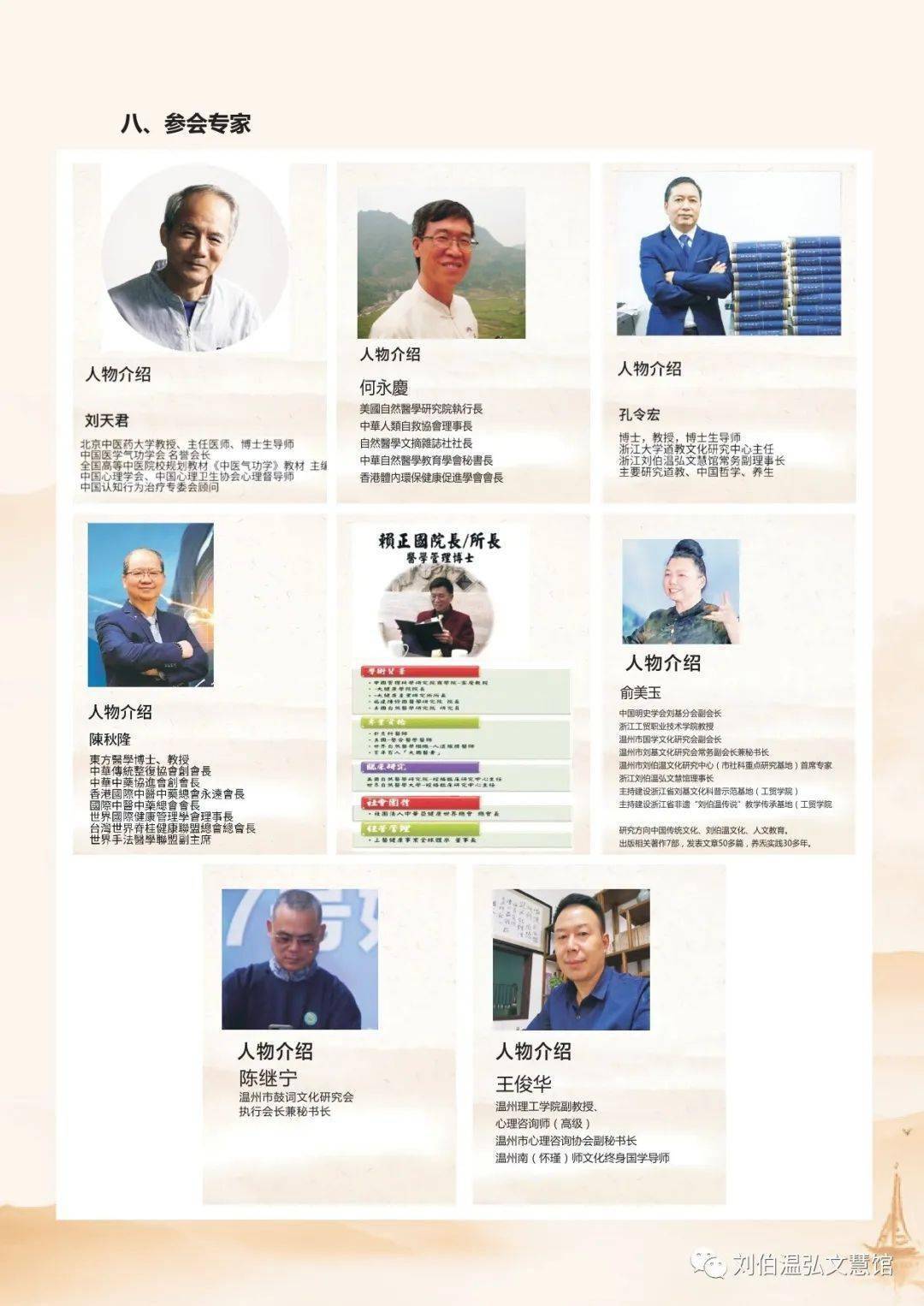 揭秘劉伯溫期期準(zhǔn)選一肖頁(yè)的神秘面紗，劉伯溫期期準(zhǔn)選一肖頁(yè)的神秘面紗揭秘