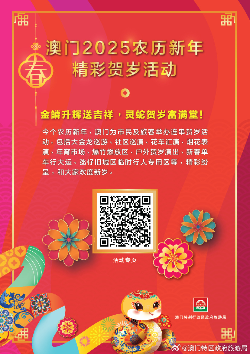 探索未來之門，澳門2025新天天精準(zhǔn)免費(fèi)大全，澳門2025新天天精準(zhǔn)免費(fèi)大全，探索未來之門