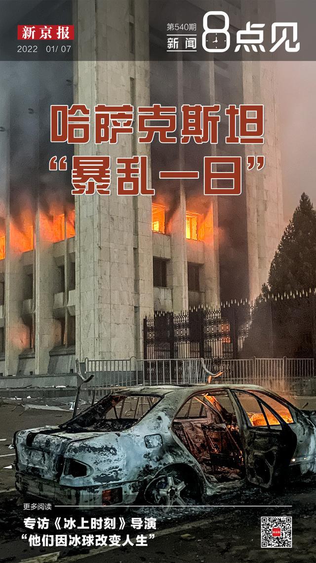 最新國(guó)際新聞事件最新消息概覽，國(guó)際新聞事件最新消息概覽速遞