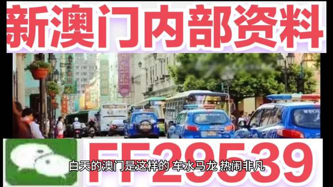 澳門(mén)彩票的未來(lái)展望，探索2025最新開(kāi)獎(jiǎng)趨勢(shì)，澳門(mén)彩票未來(lái)展望，探索2025最新開(kāi)獎(jiǎng)趨勢(shì)與機(jī)遇