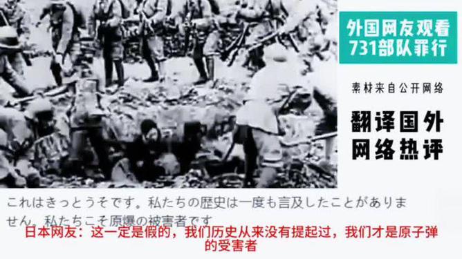 中日關(guān)系再思考，歷史與未來(lái)的視角下的深度對(duì)話，中日關(guān)系再審視，歷史與未來(lái)的深度對(duì)話