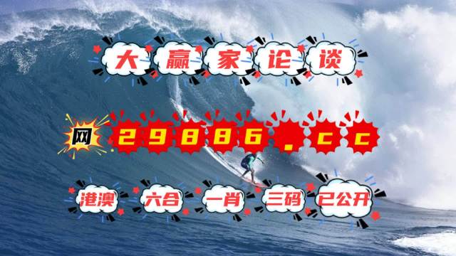 探索劉伯溫四肖中特的奧秘，劉伯溫四肖中特奧秘探索