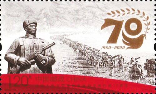 紀(jì)念中國人民志愿軍抗美援朝作戰(zhàn)七十周年，歷史、意義與啟示，抗美援朝七十周年，歷史回顧、意義深遠(yuǎn)與啟示思考