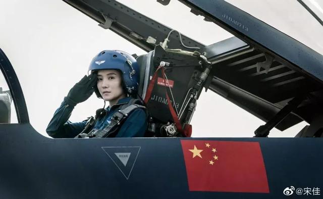中國空軍電影宋佳免費(fèi)觀看全集，歷史與現(xiàn)代的交融，英勇與情感的碰撞，中國空軍電影宋佳全集，歷史與英勇交織的情感碰撞在線免費(fèi)觀看