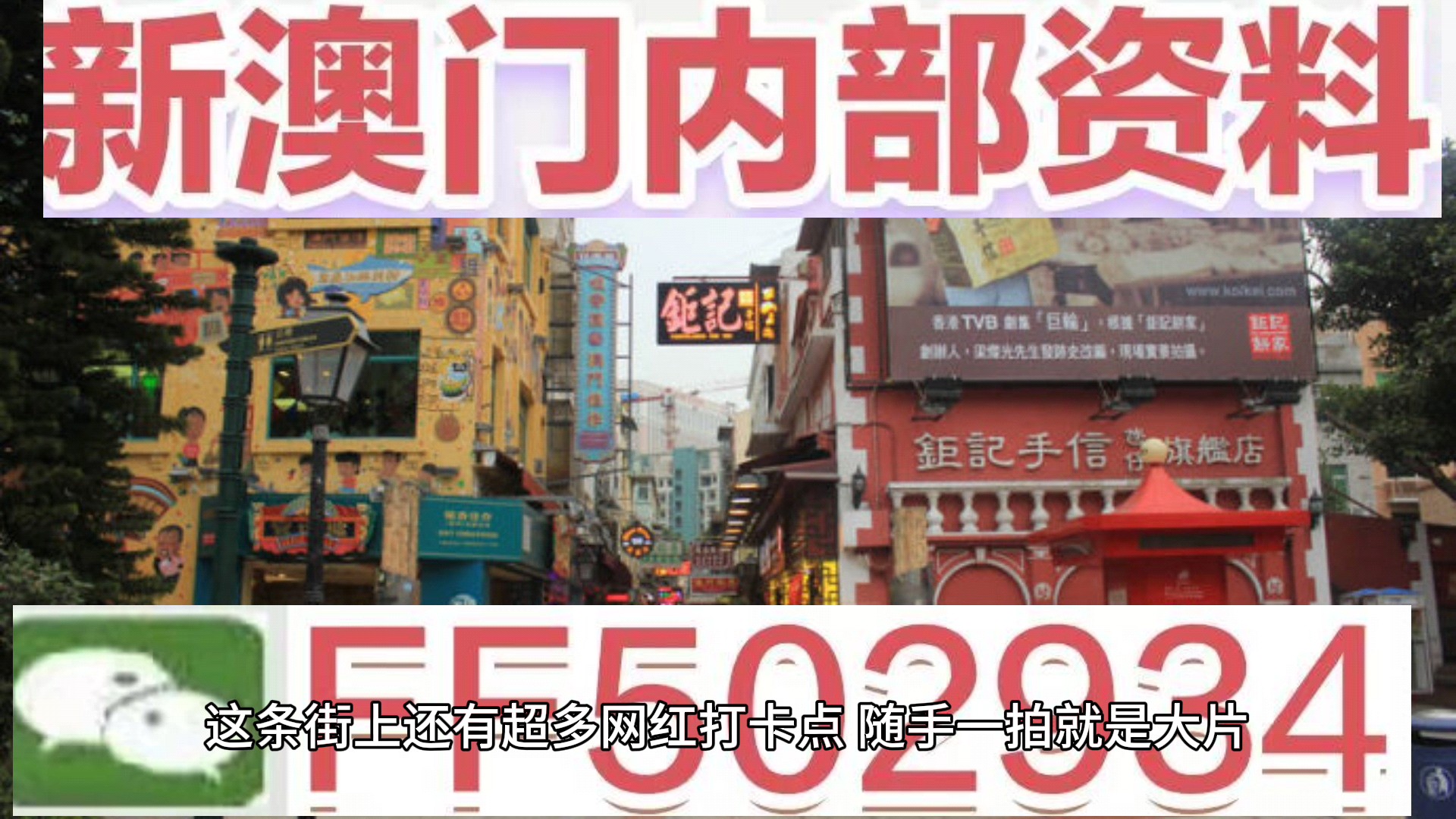 新澳門(mén)六開(kāi)獎(jiǎng)結(jié)果今天開(kāi)獎(jiǎng)號(hào)碼，探索與預(yù)測(cè)，今日新澳門(mén)六開(kāi)獎(jiǎng)結(jié)果及號(hào)碼探索預(yù)測(cè)