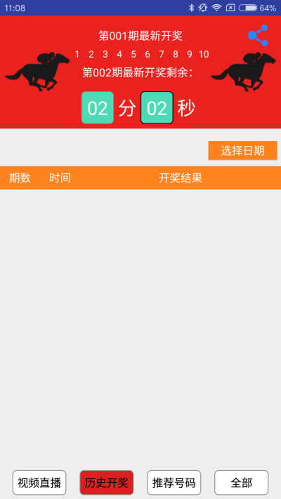 一肖兩碼圖，揭秘彩票背后的神秘面紗，揭秘彩票背后的神秘面紗，一肖兩碼圖的秘密解讀