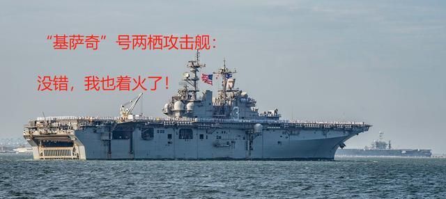 黃蜂級(jí)兩棲攻擊艦，被拆除的9號(hào)艦揭秘，黃蜂級(jí)兩棲攻擊艦揭秘，被拆除的9號(hào)艦內(nèi)部探秘