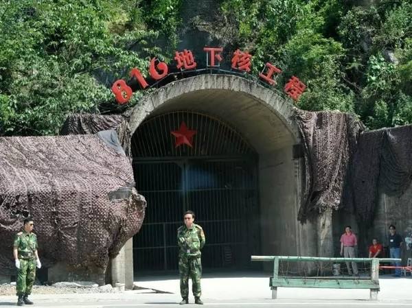 關(guān)于816景區(qū)的殘余核輻射問題探討，816景區(qū)殘余核輻射問題深度探討