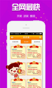 王中王最準(zhǔn)一肖選枓
