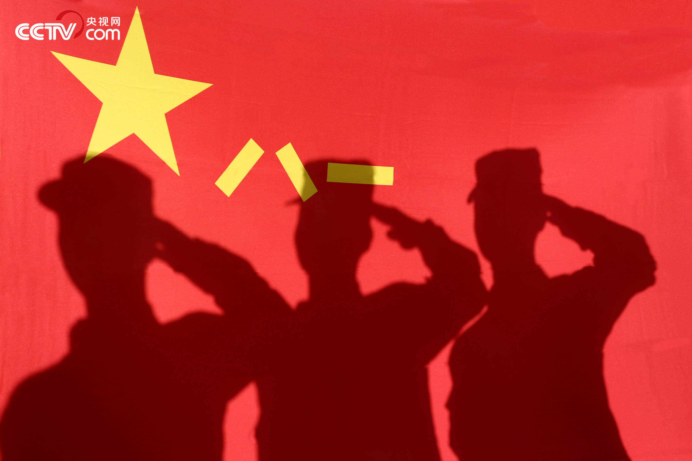 榮耀與傳承