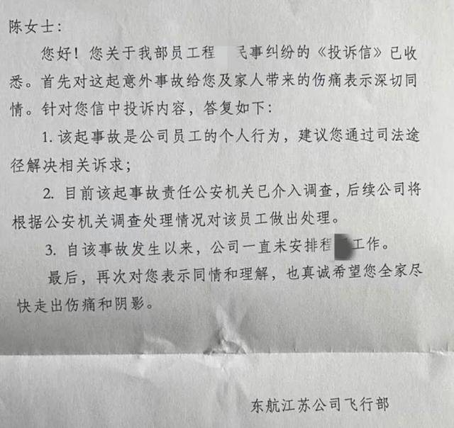殲-20飛行員家屬待遇，榮光與尊崇的體現(xiàn)，殲-20飛行員家屬待遇，榮光背后的尊崇與關(guān)懷